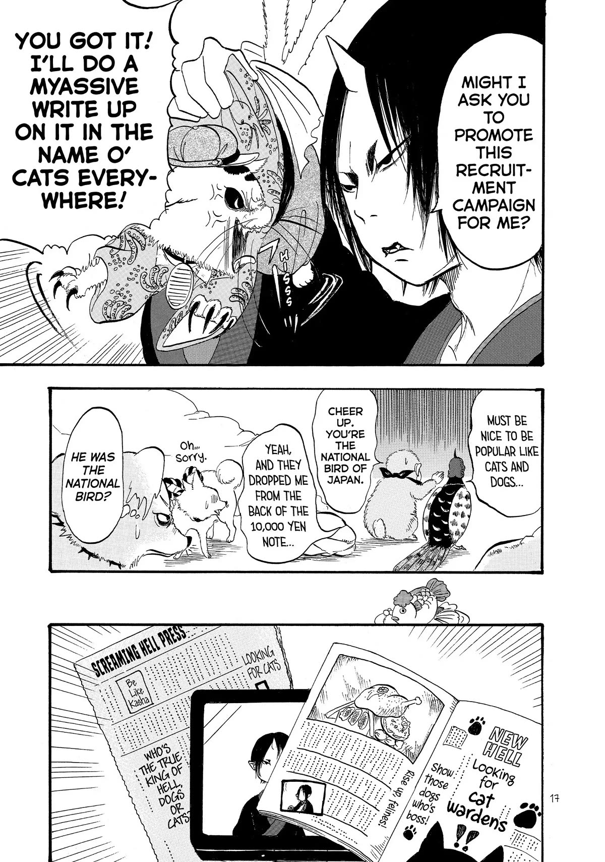 Hoozuki no Reitetsu Chapter 48 page 18 - Chapter 48