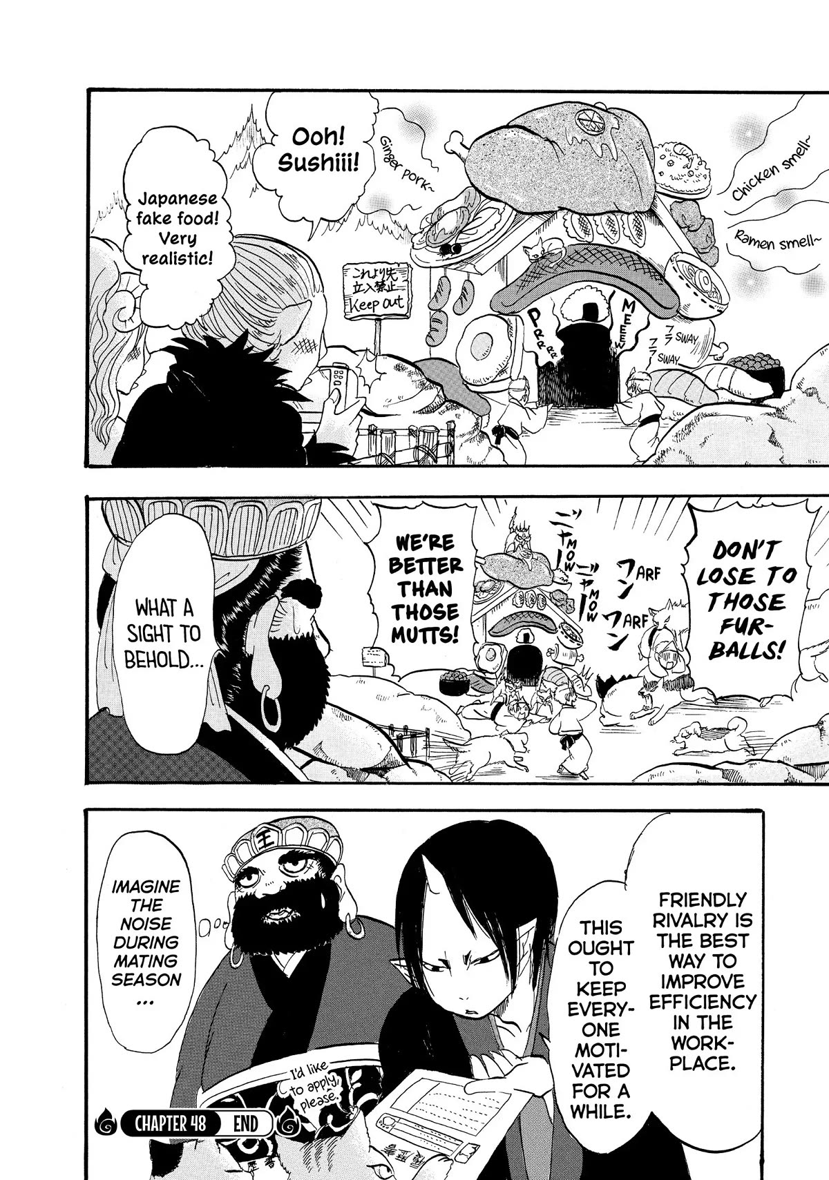 Hoozuki no Reitetsu Chapter 48 page 19 - Chapter 48
