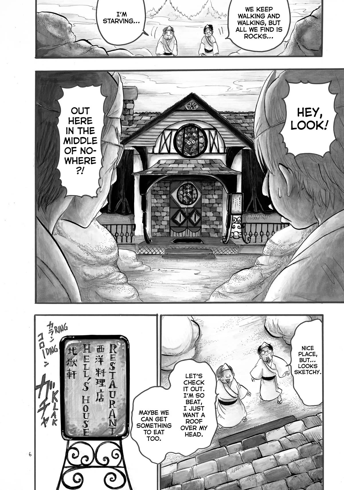 Hoozuki no Reitetsu Chapter 48 page 7 - Chapter 48