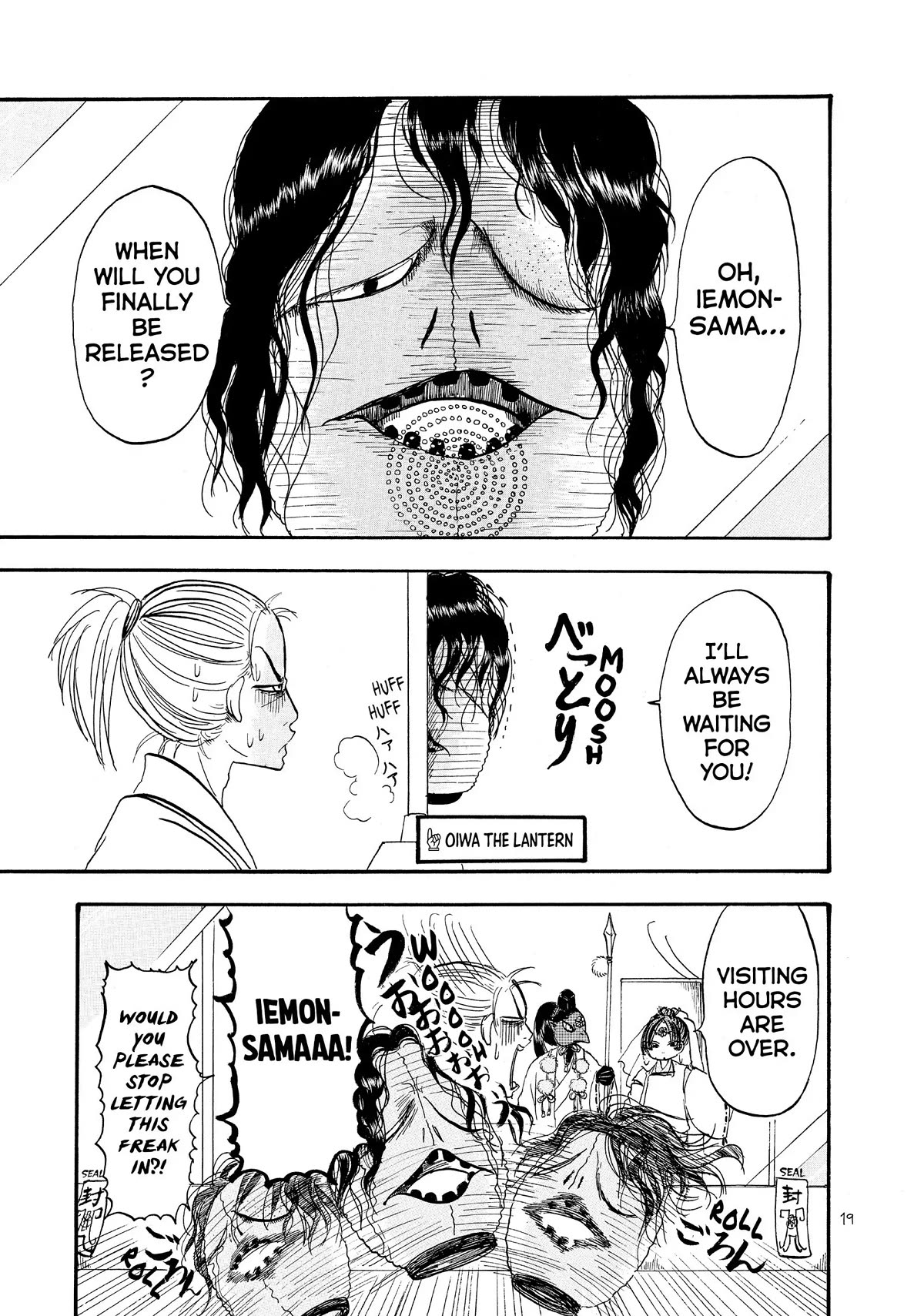 Hoozuki no Reitetsu Chapter 49 page 1 - Chapter 49