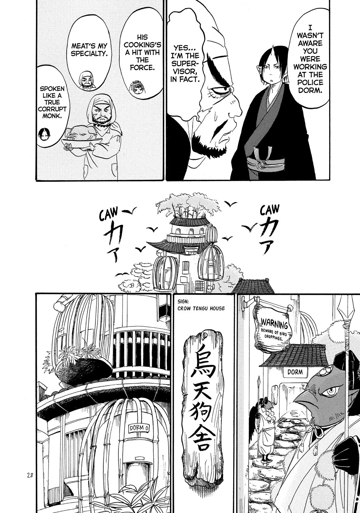 Hoozuki no Reitetsu Chapter 49 page 10 - Chapter 49