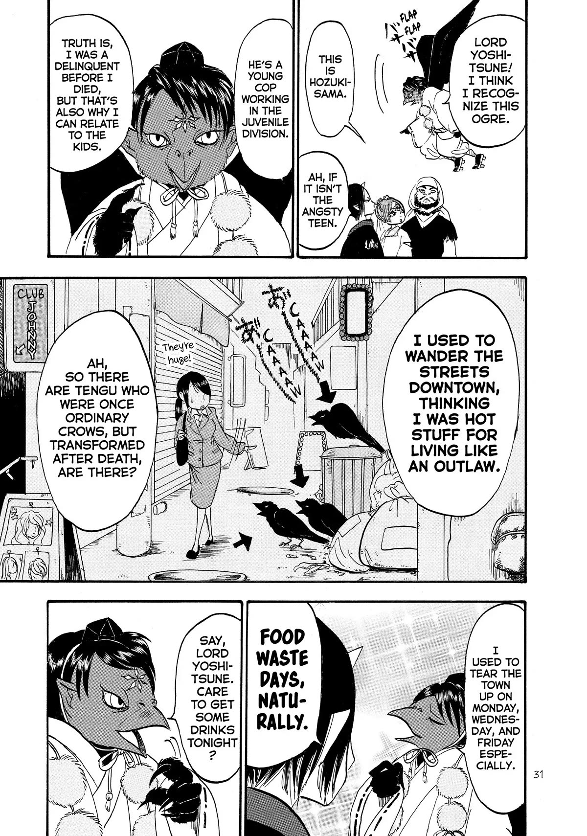 Hoozuki no Reitetsu Chapter 49 page 13 - Chapter 49