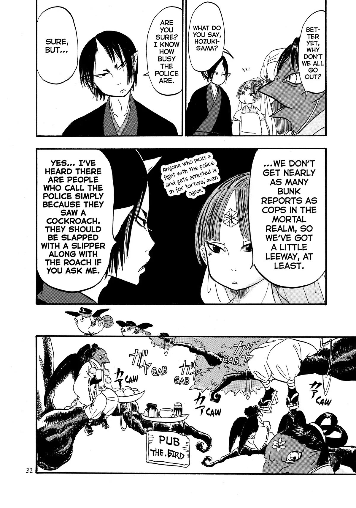 Hoozuki no Reitetsu Chapter 49 page 14 - Chapter 49