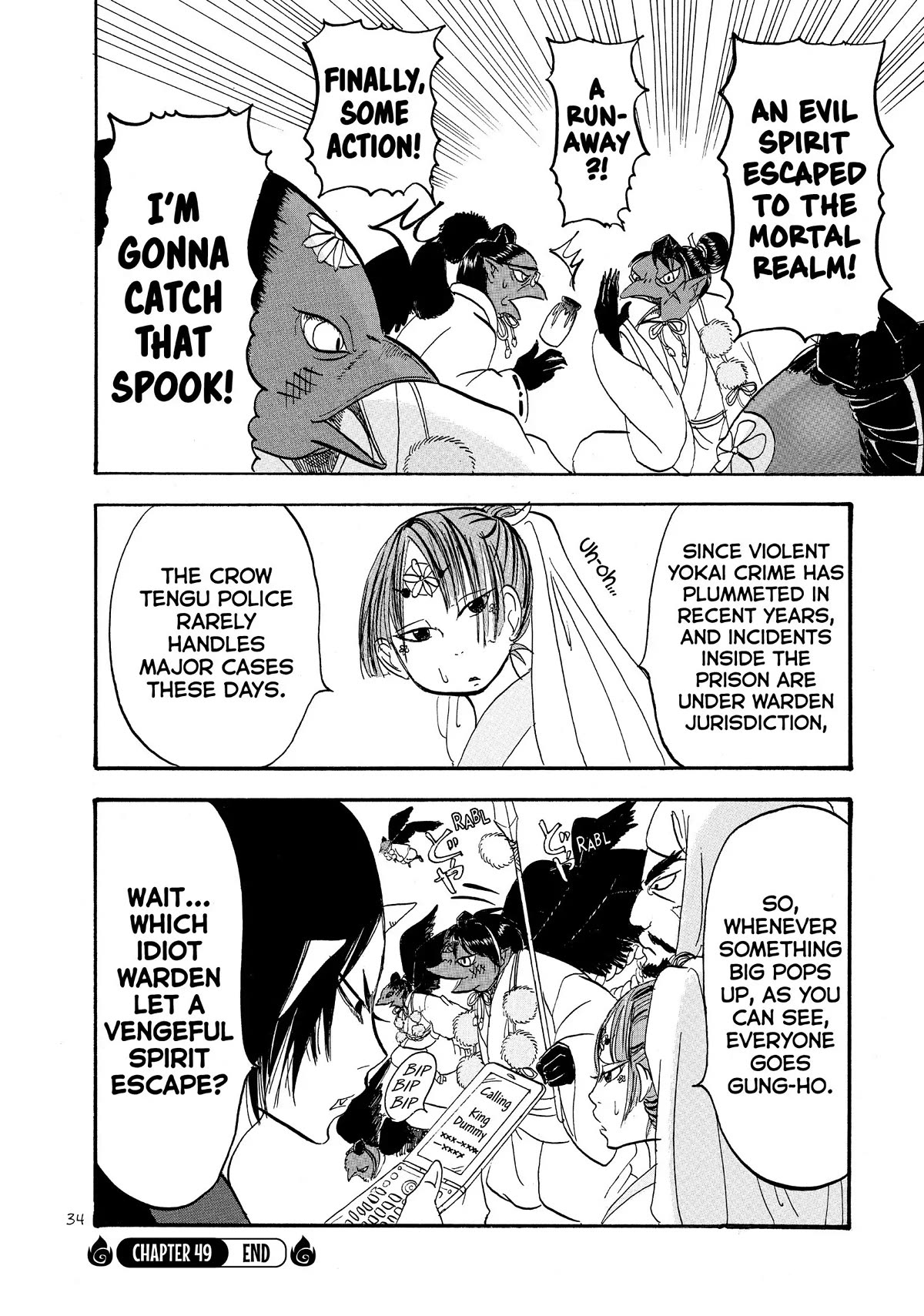 Hoozuki no Reitetsu Chapter 49 page 16 - Chapter 49