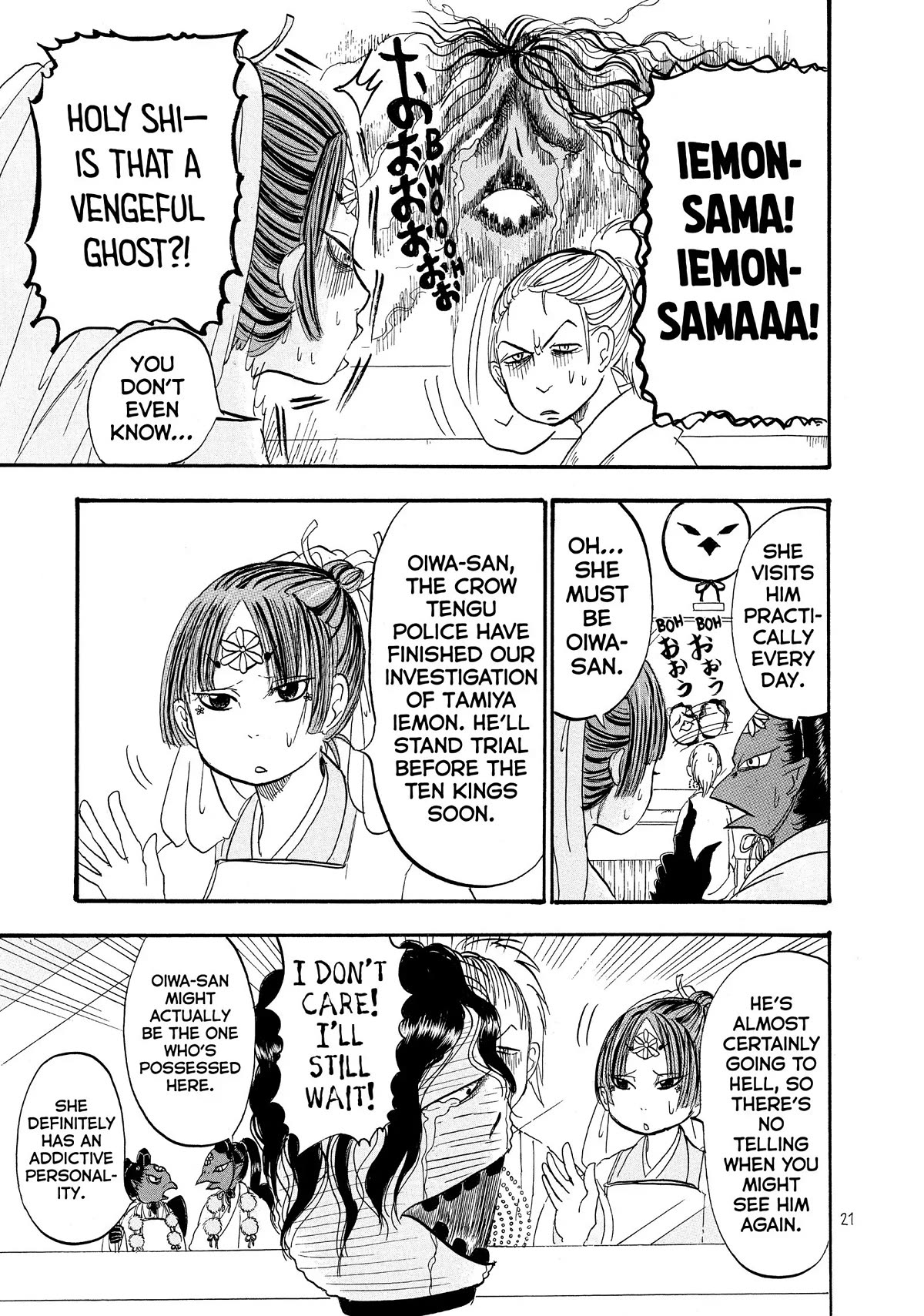 Hoozuki no Reitetsu Chapter 49 page 3 - Chapter 49