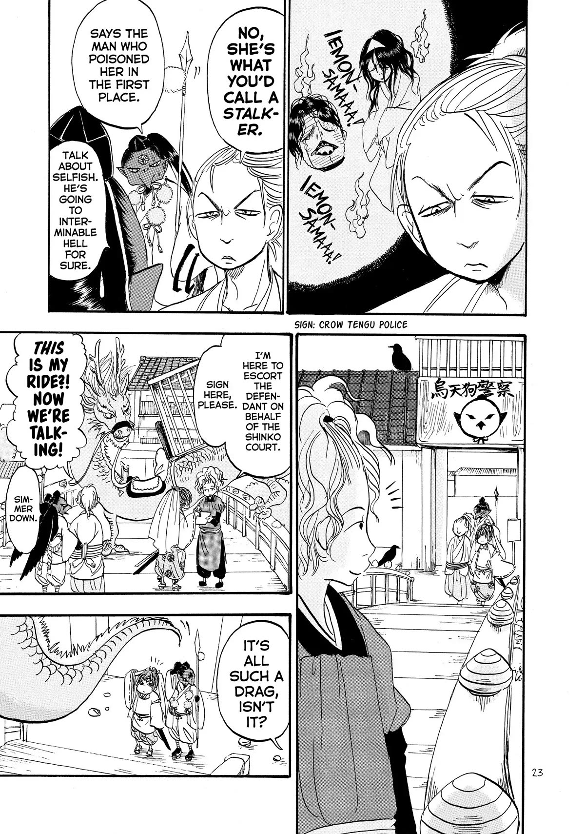 Hoozuki no Reitetsu Chapter 49 page 5 - Chapter 49