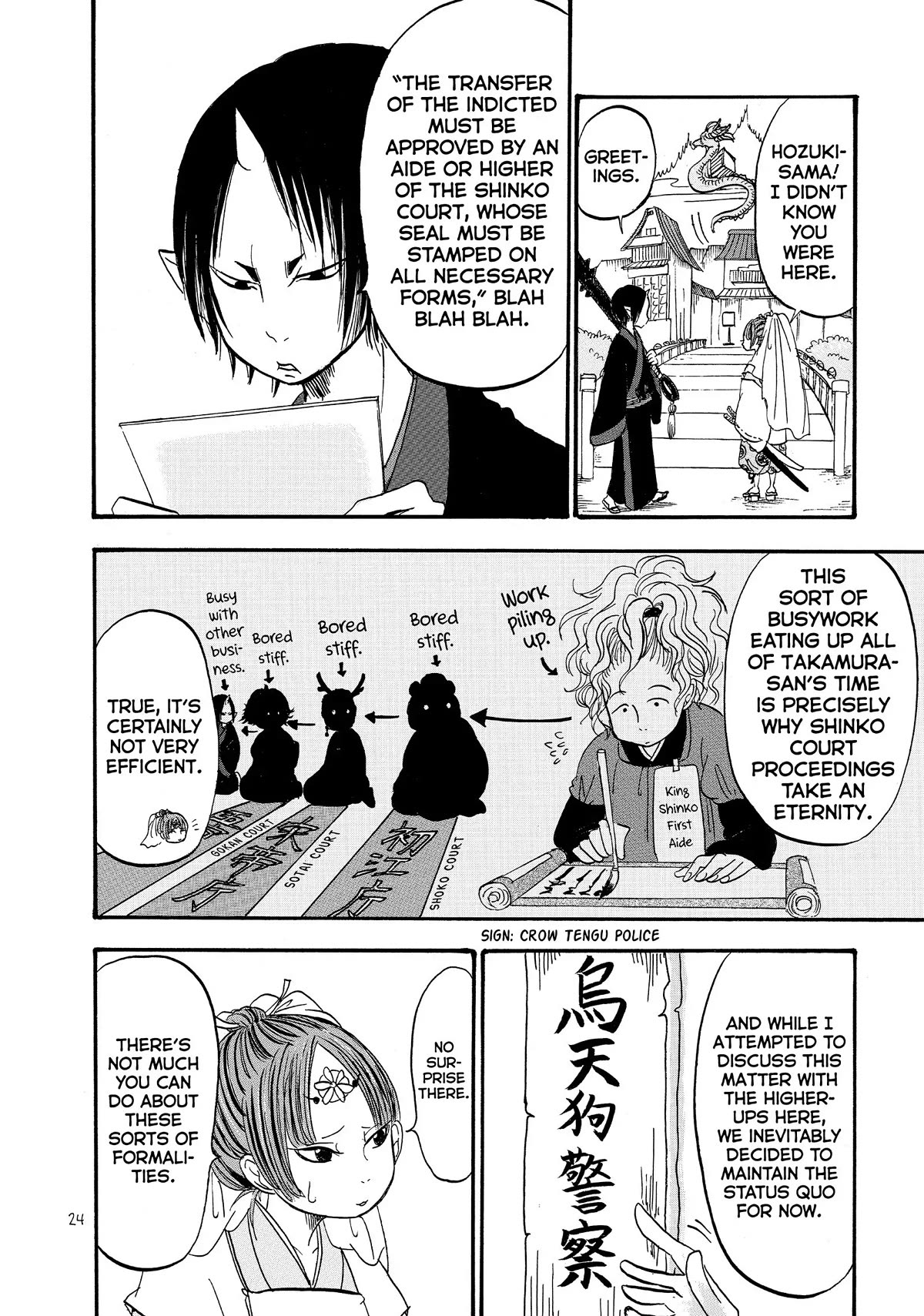 Hoozuki no Reitetsu Chapter 49 page 6 - Chapter 49