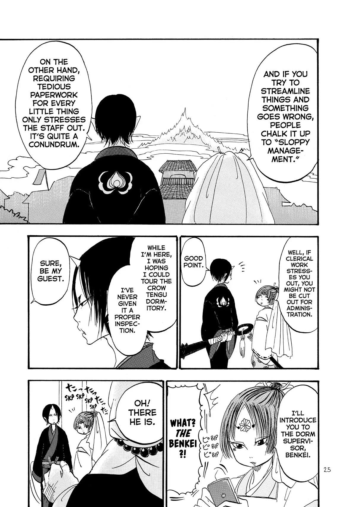 Hoozuki no Reitetsu Chapter 49 page 7 - Chapter 49