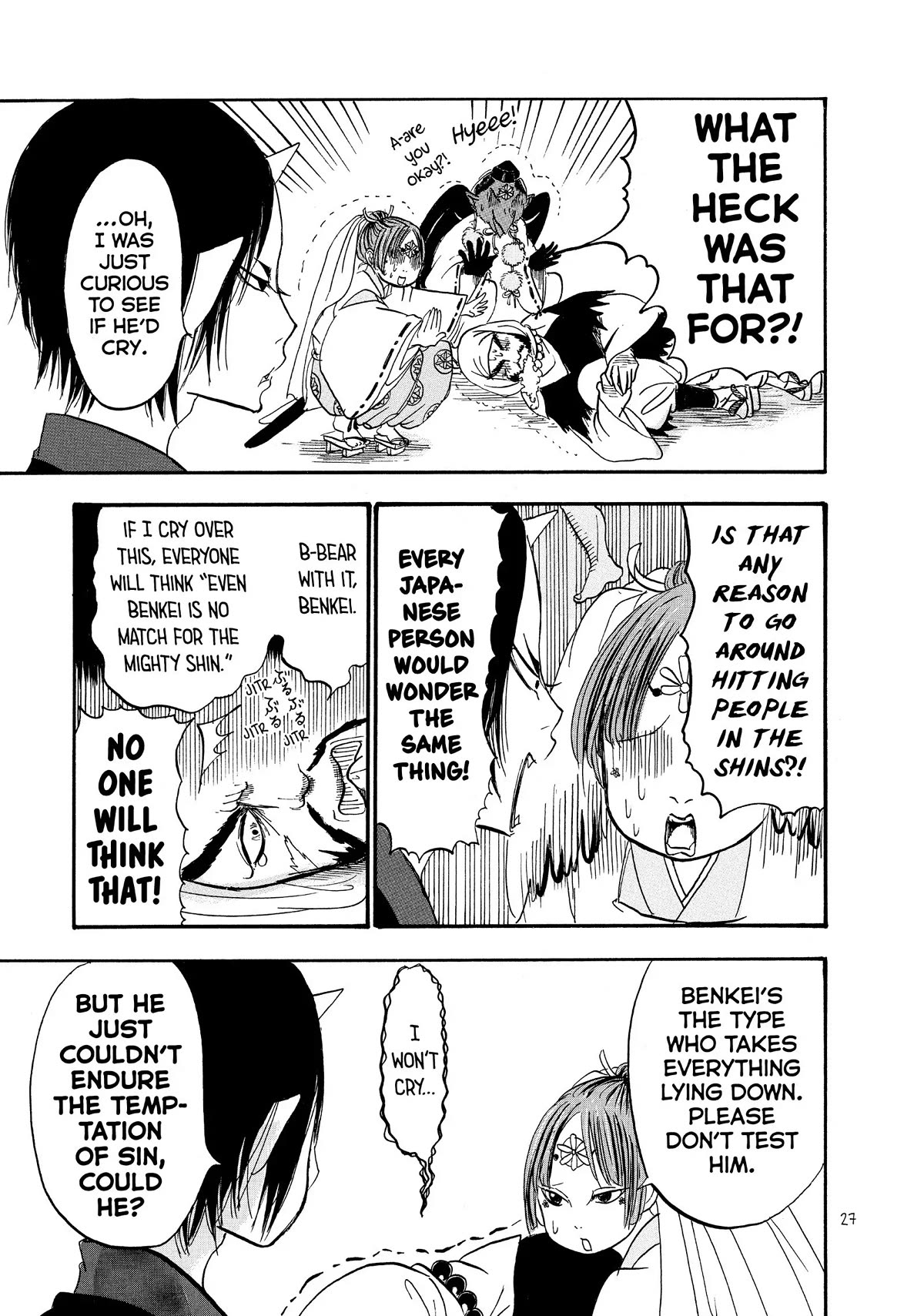 Hoozuki no Reitetsu Chapter 49 page 9 - Chapter 49