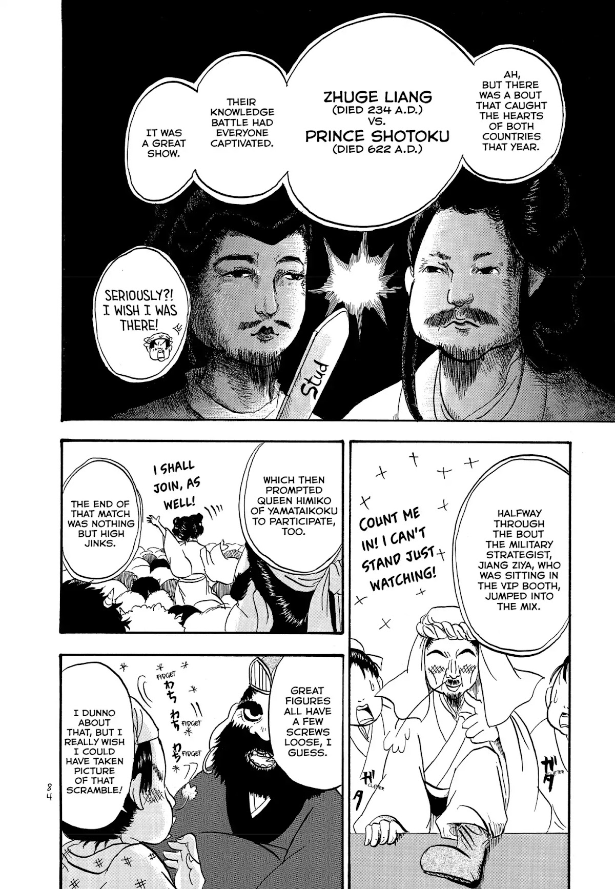 Hoozuki no Reitetsu Chapter 5 page 10 - Chapter 5: WHAT BIRTHED THEIR DISCORD?