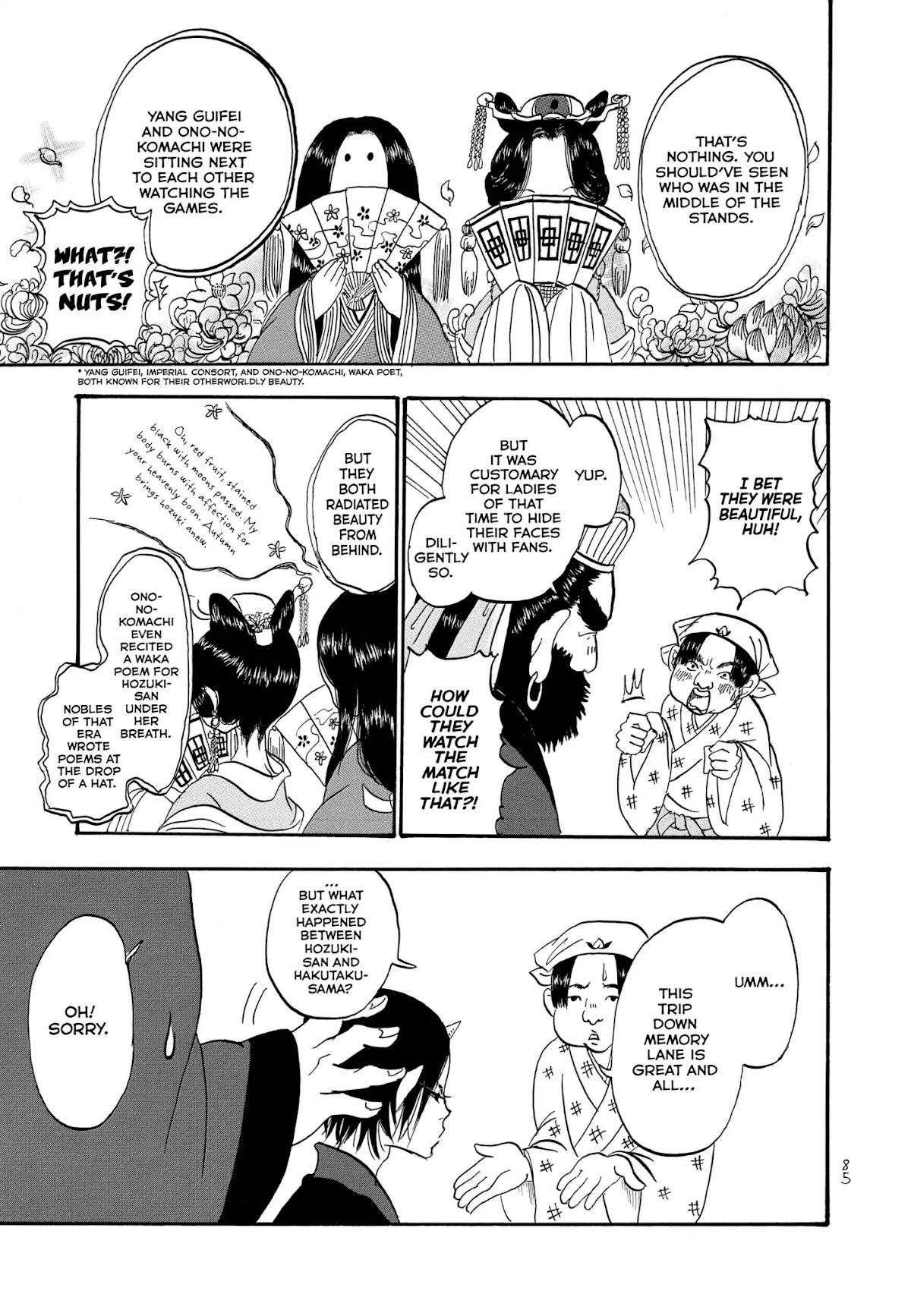 Hoozuki no Reitetsu Chapter 5 page 11 - Chapter 5: WHAT BIRTHED THEIR DISCORD?