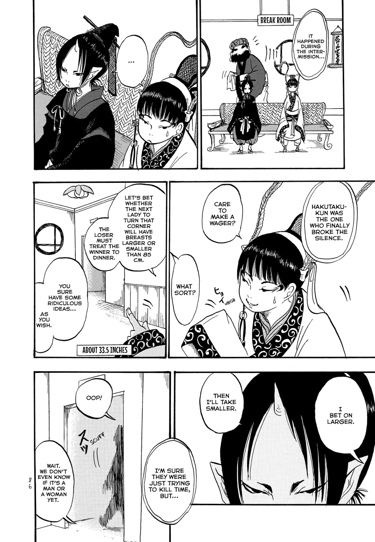 Hoozuki no Reitetsu Chapter 5 page 12 - Chapter 5: WHAT BIRTHED THEIR DISCORD?