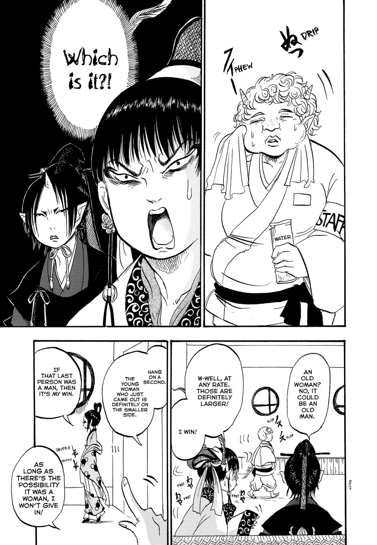 Hoozuki no Reitetsu Chapter 5 page 13 - Chapter 5: WHAT BIRTHED THEIR DISCORD?