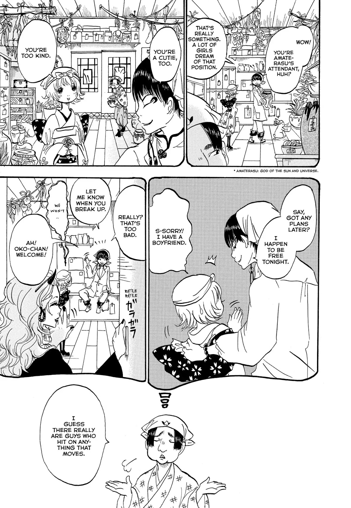 Hoozuki no Reitetsu Chapter 5 page 3 - Chapter 5: WHAT BIRTHED THEIR DISCORD?