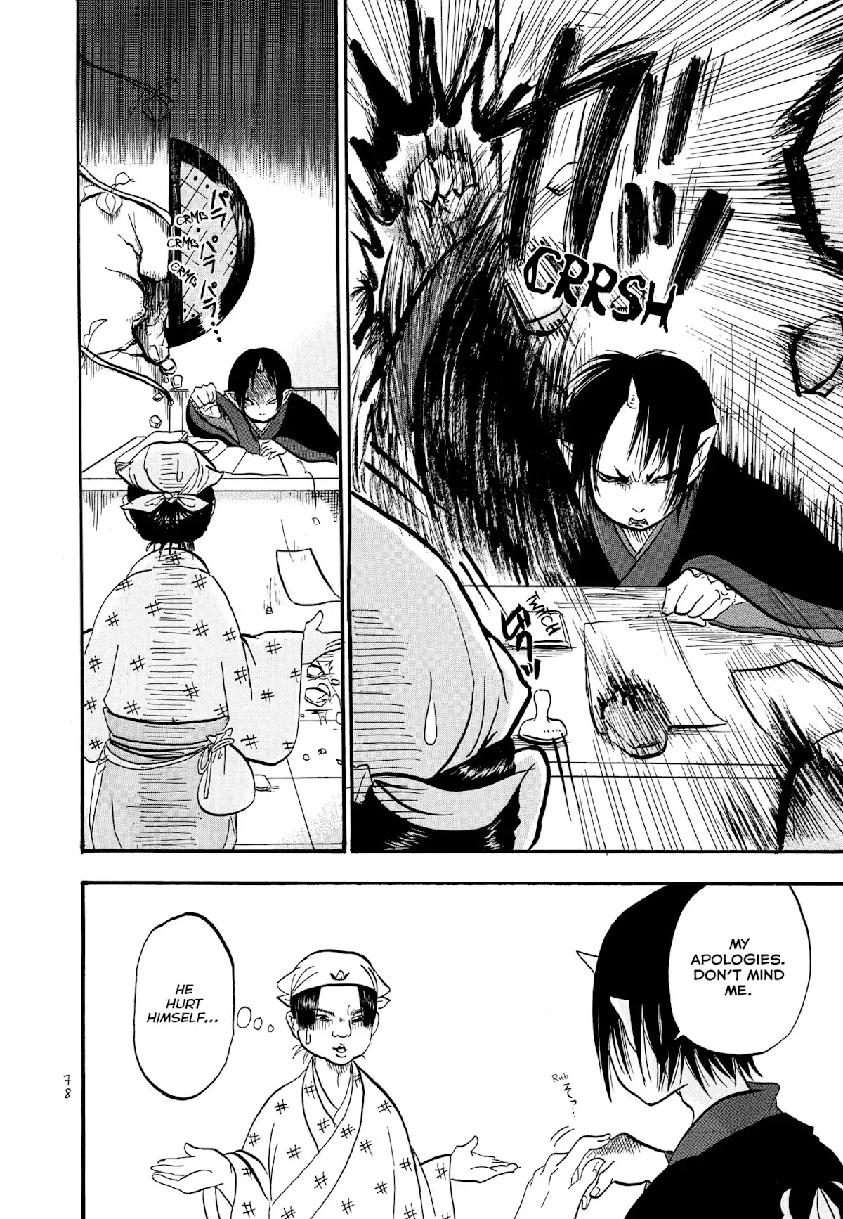 Hoozuki no Reitetsu Chapter 5 page 4 - Chapter 5: WHAT BIRTHED THEIR DISCORD?