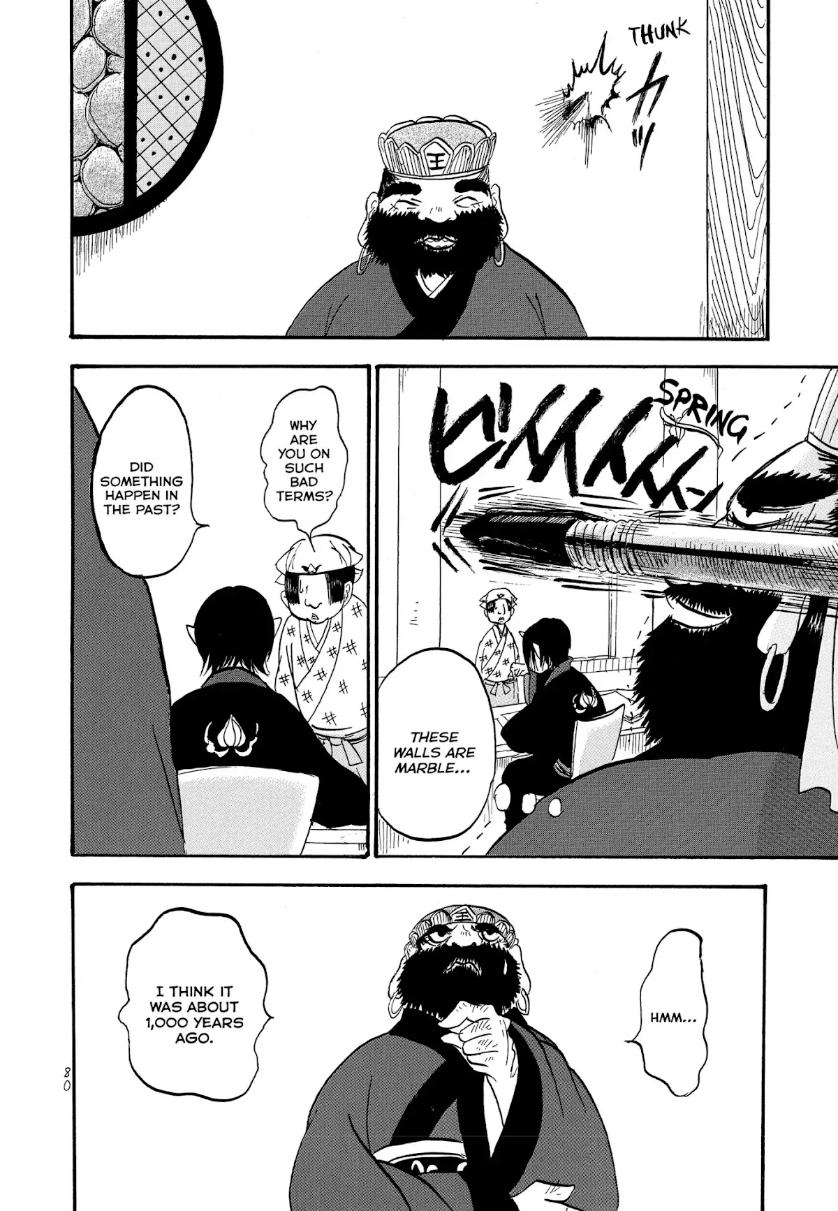 Hoozuki no Reitetsu Chapter 5 page 6 - Chapter 5: WHAT BIRTHED THEIR DISCORD?