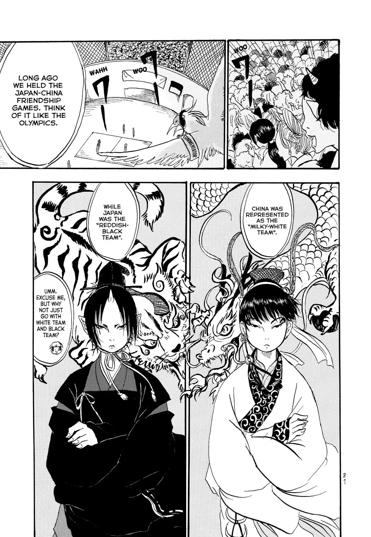 Hoozuki no Reitetsu Chapter 5 page 7 - Chapter 5: WHAT BIRTHED THEIR DISCORD?