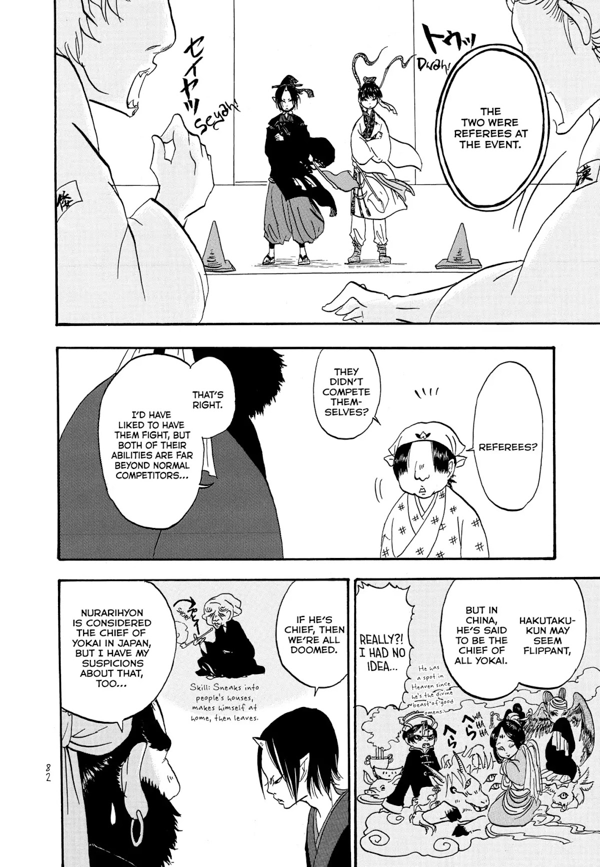 Hoozuki no Reitetsu Chapter 5 page 8 - Chapter 5: WHAT BIRTHED THEIR DISCORD?