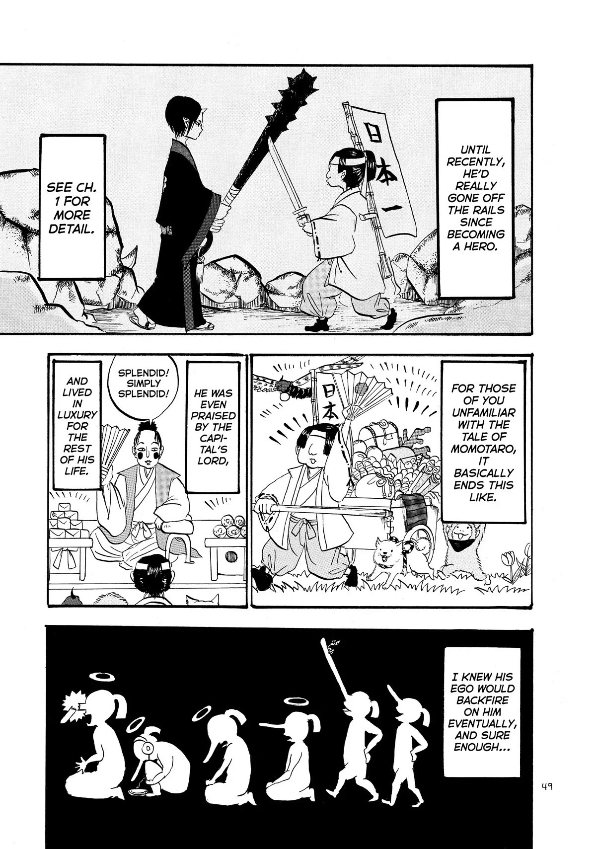 Hoozuki no Reitetsu Chapter 50 page 15 - Chapter 50
