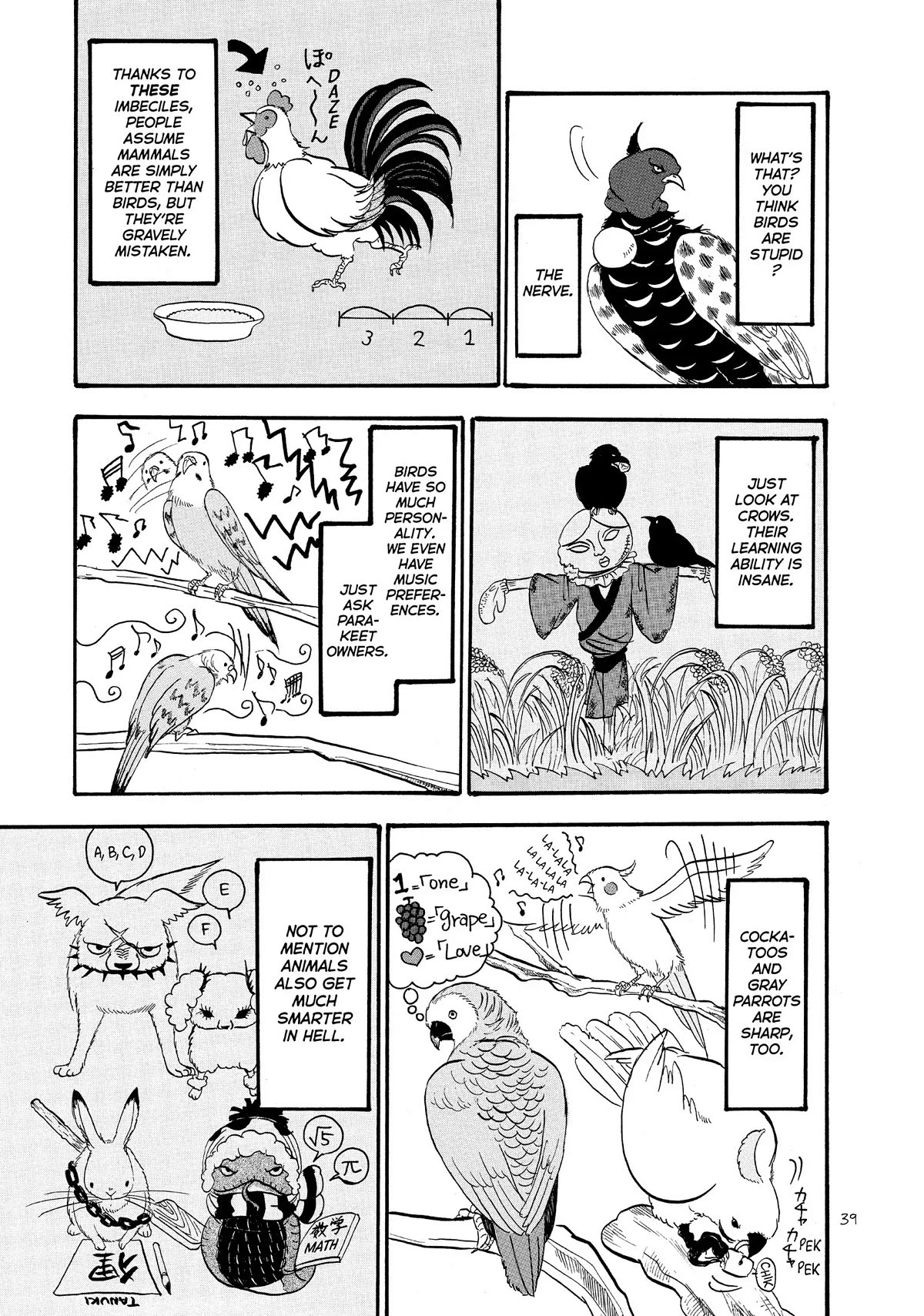 Hoozuki no Reitetsu Chapter 50 page 5 - Chapter 50
