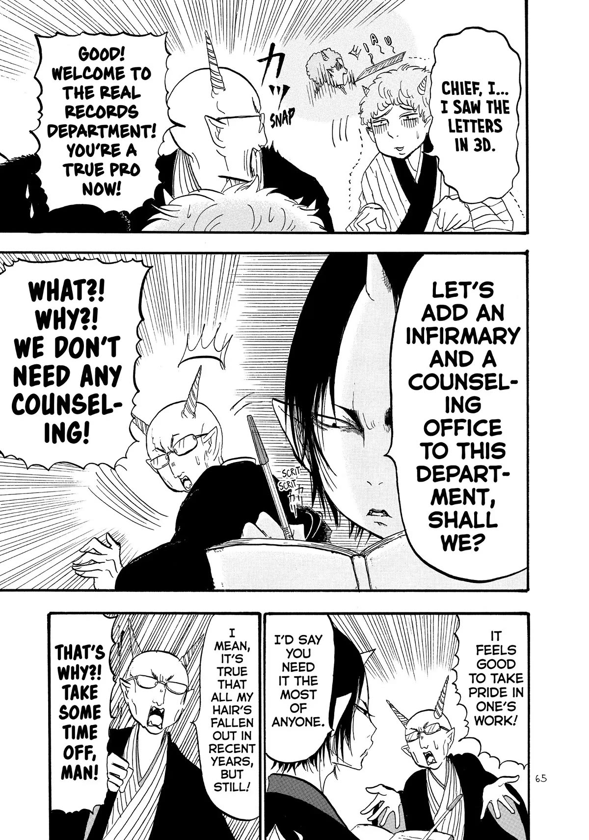 Hoozuki no Reitetsu Chapter 51 page 13 - Chapter 51