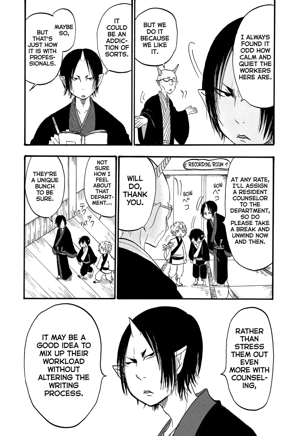 Hoozuki no Reitetsu Chapter 51 page 15 - Chapter 51