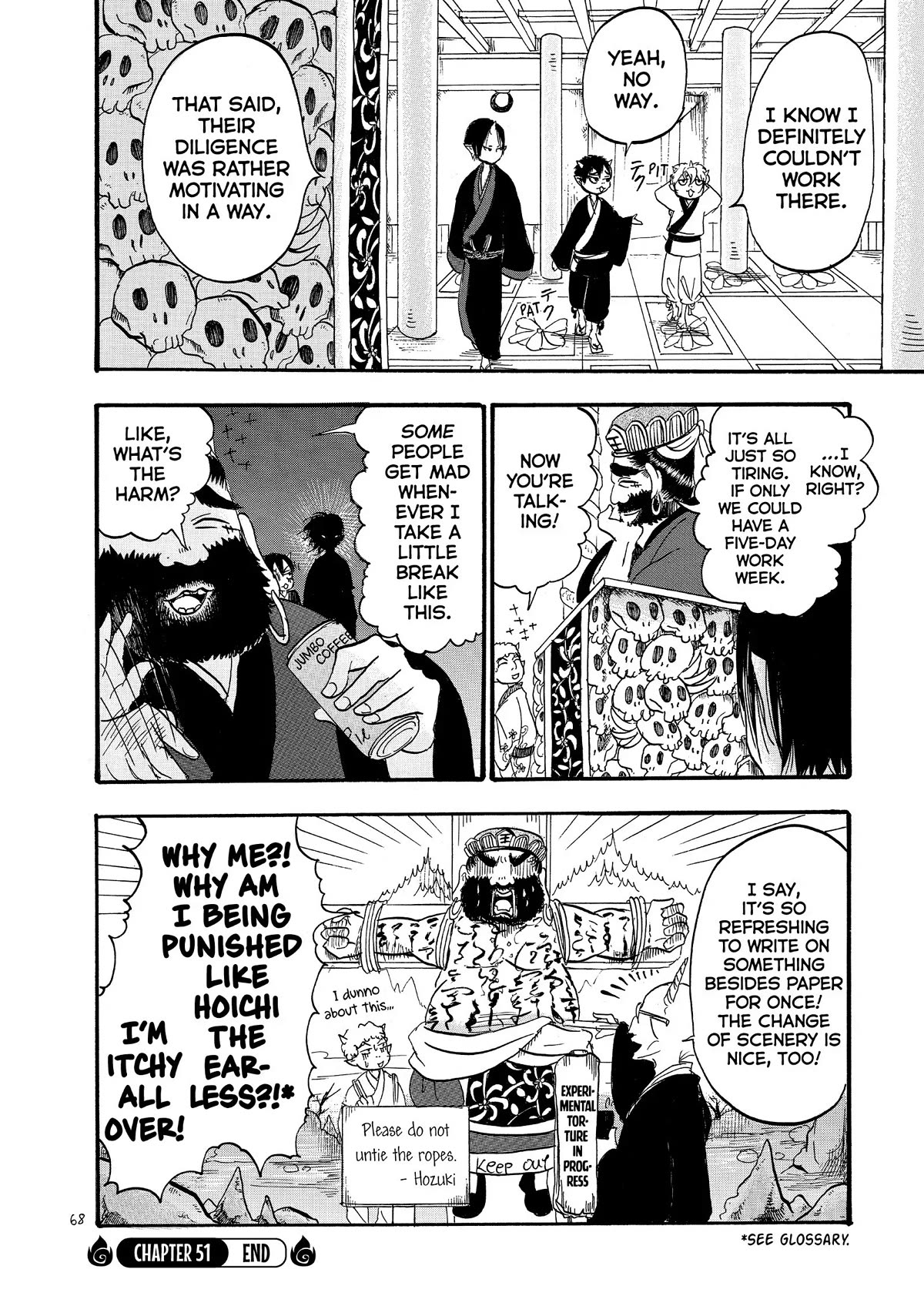 Hoozuki no Reitetsu Chapter 51 page 16 - Chapter 51