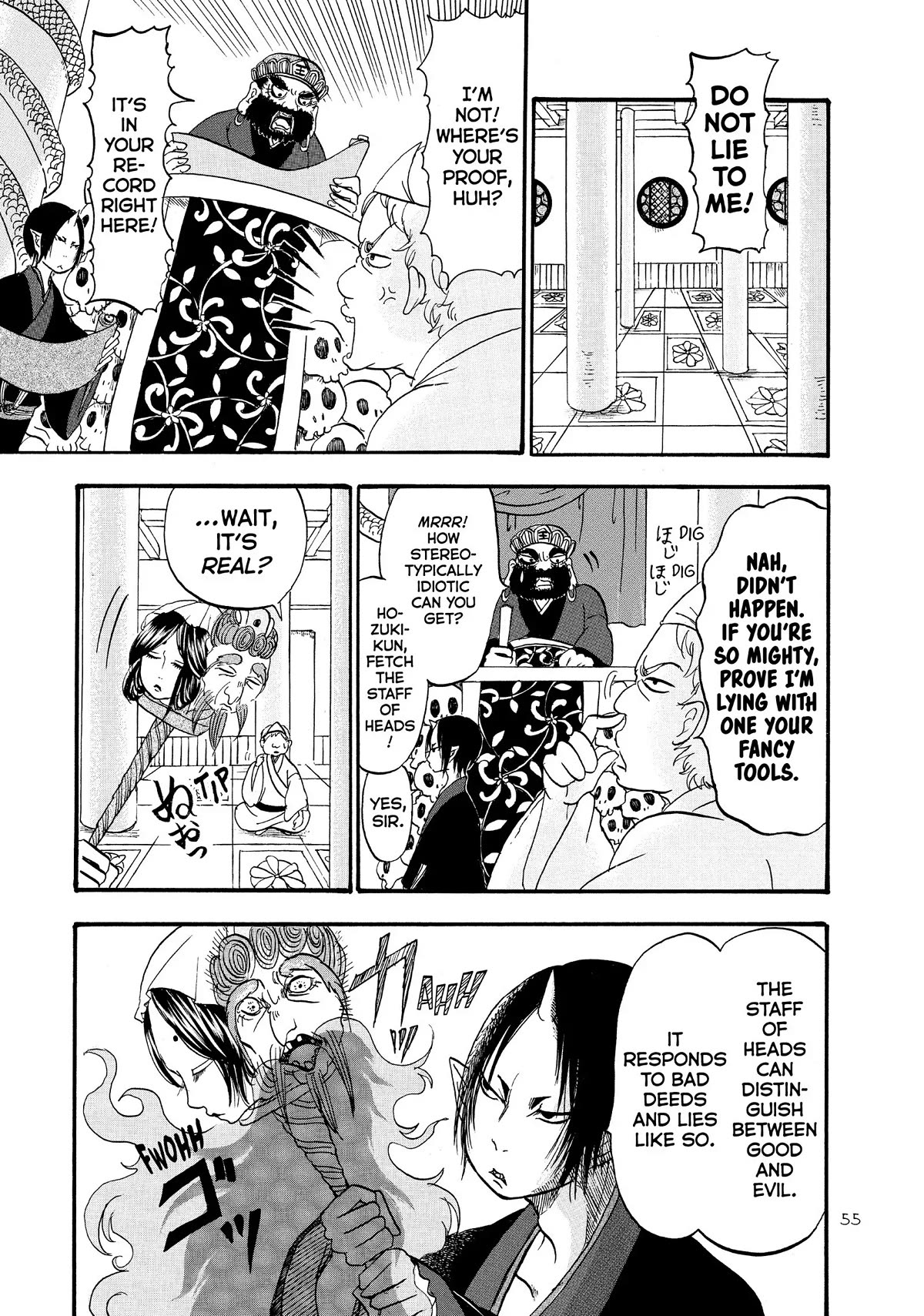 Hoozuki no Reitetsu Chapter 51 page 3 - Chapter 51