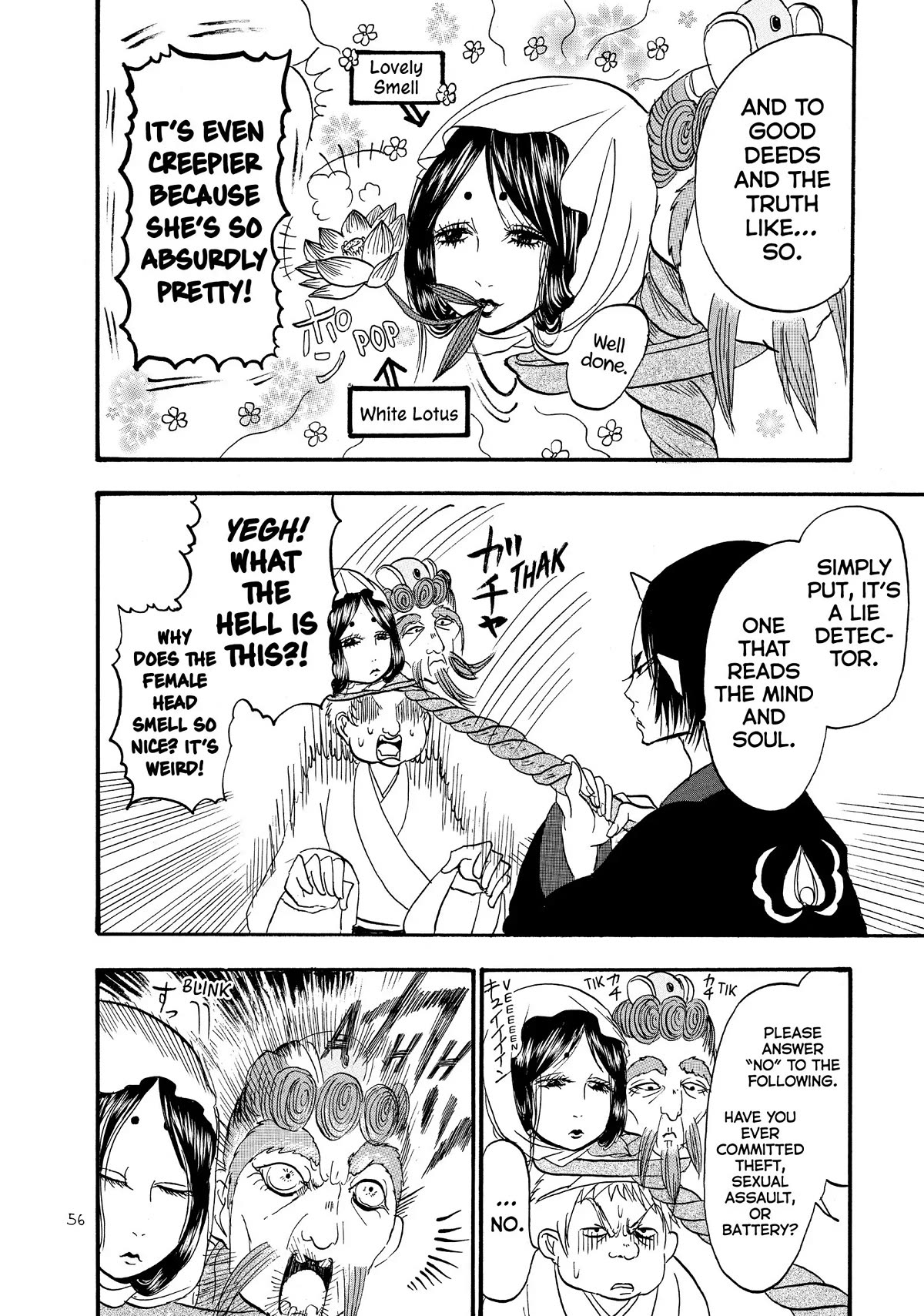 Hoozuki no Reitetsu Chapter 51 page 4 - Chapter 51