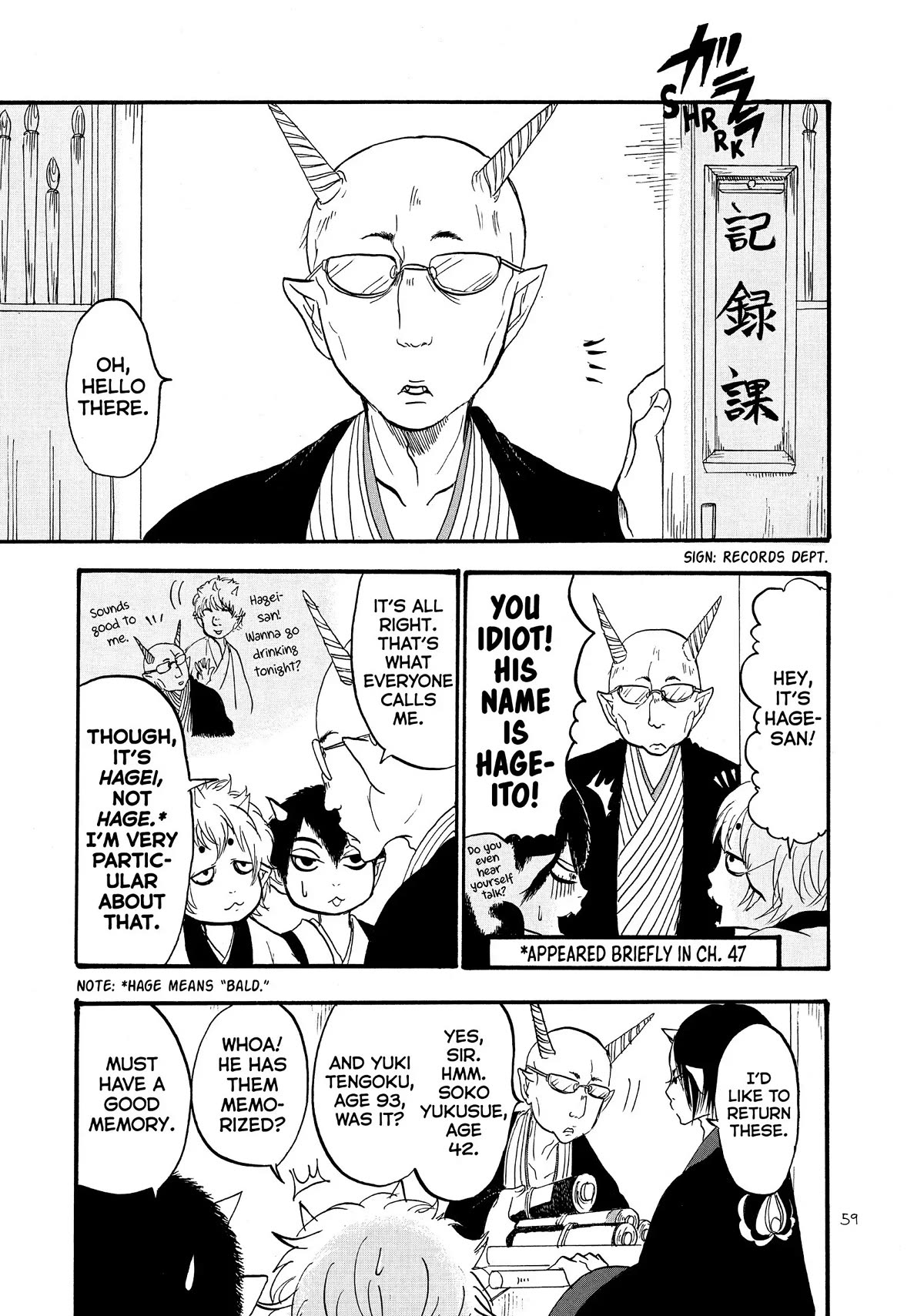Hoozuki no Reitetsu Chapter 51 page 7 - Chapter 51