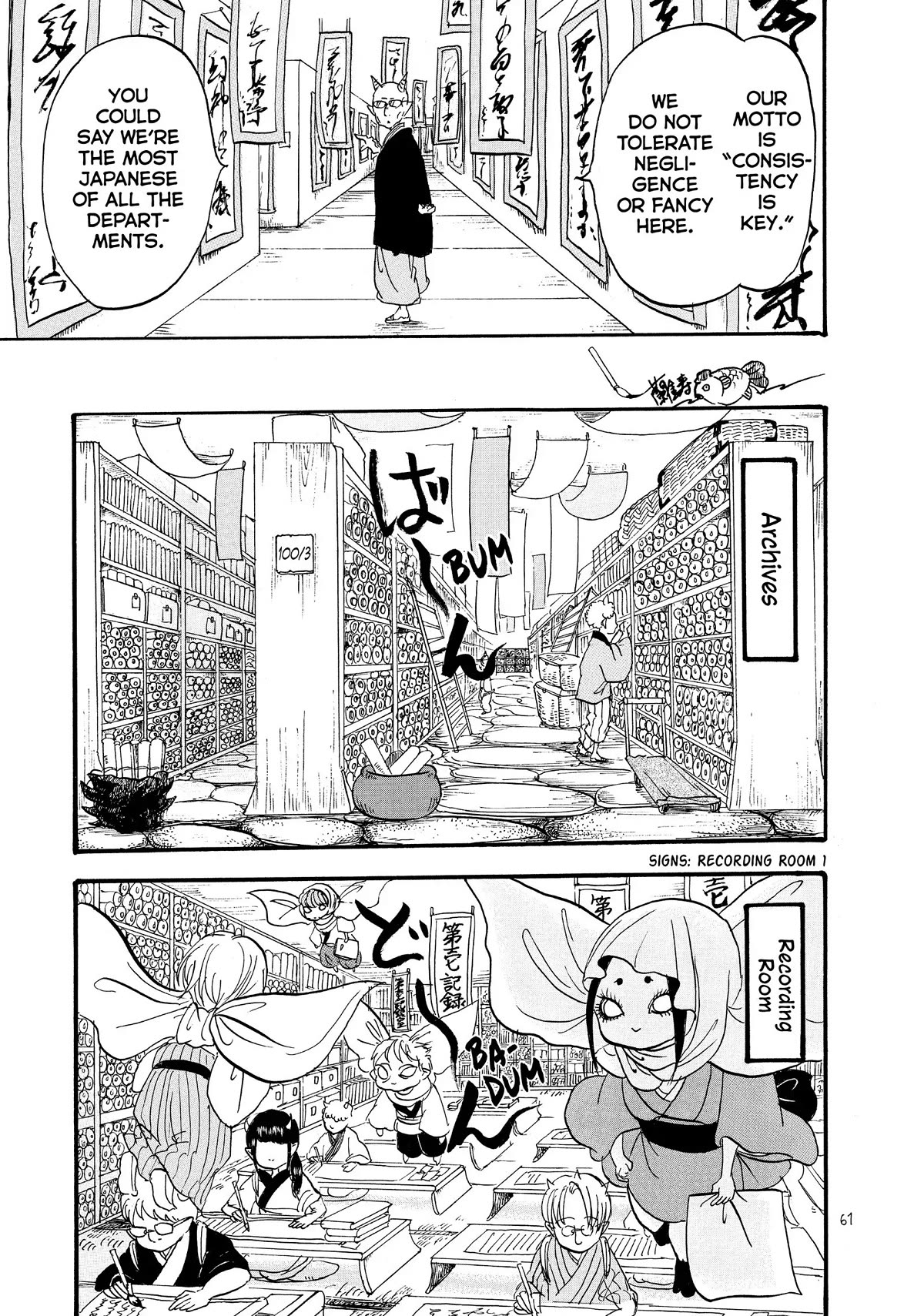 Hoozuki no Reitetsu Chapter 51 page 9 - Chapter 51