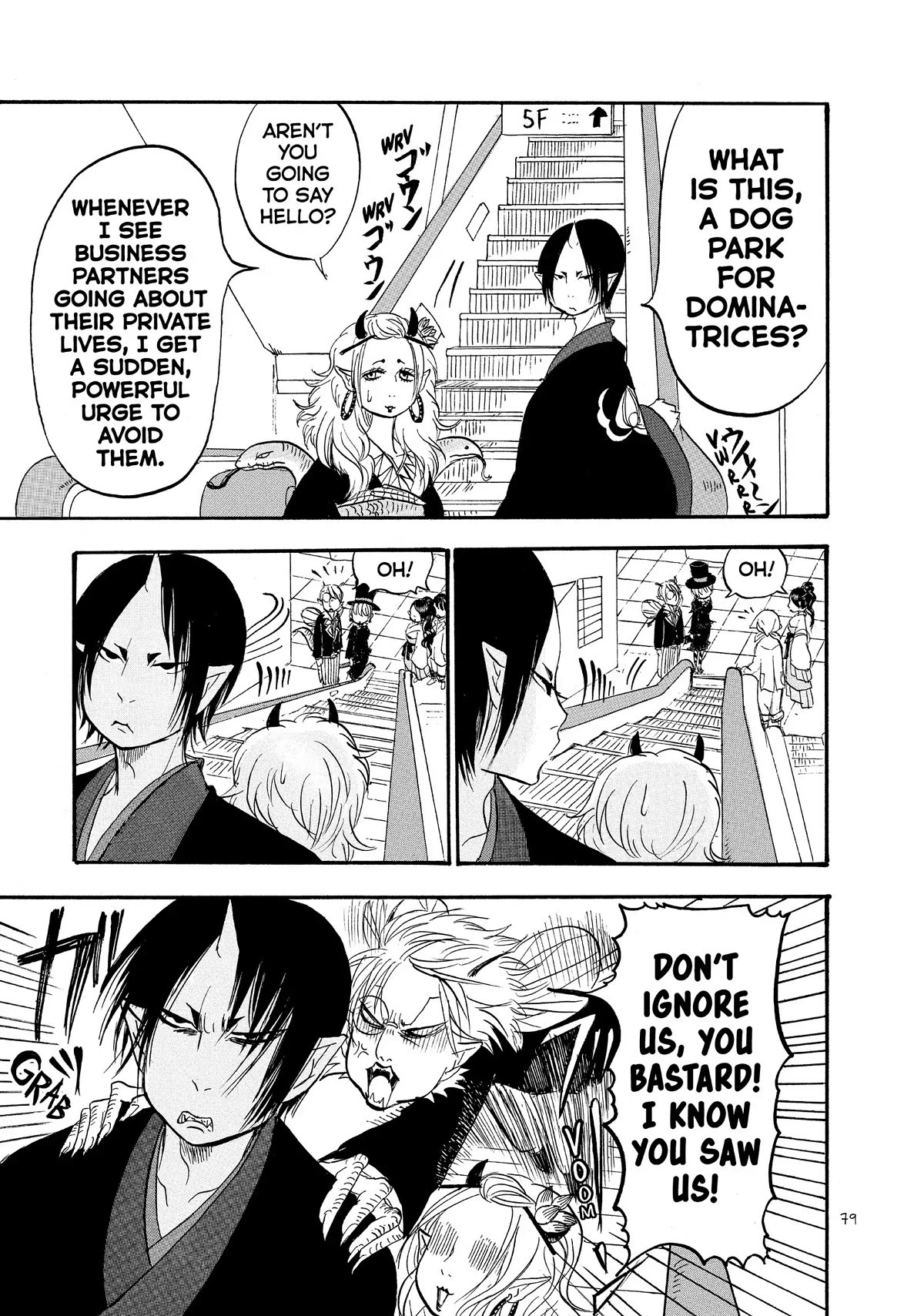 Hoozuki no Reitetsu Chapter 52 page 11 - Chapter 52