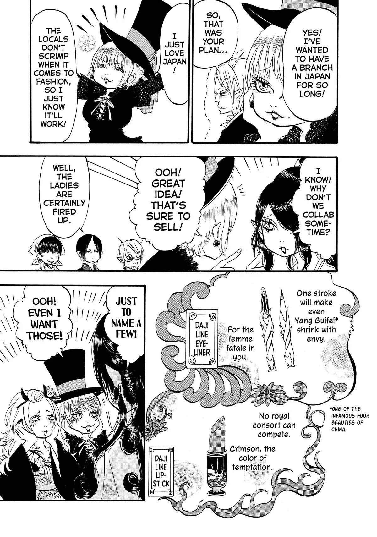 Hoozuki no Reitetsu Chapter 52 page 15 - Chapter 52