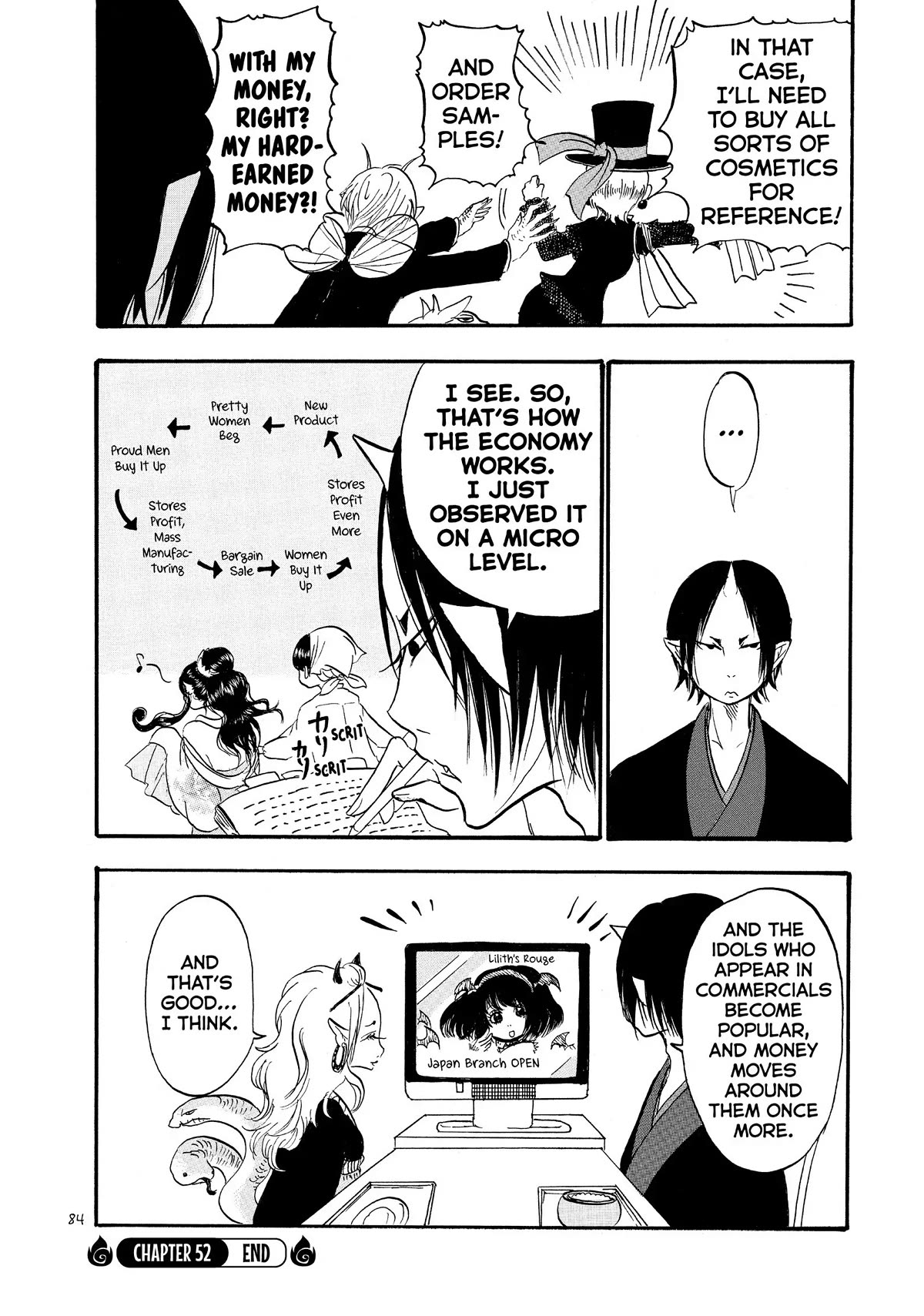 Hoozuki no Reitetsu Chapter 52 page 16 - Chapter 52