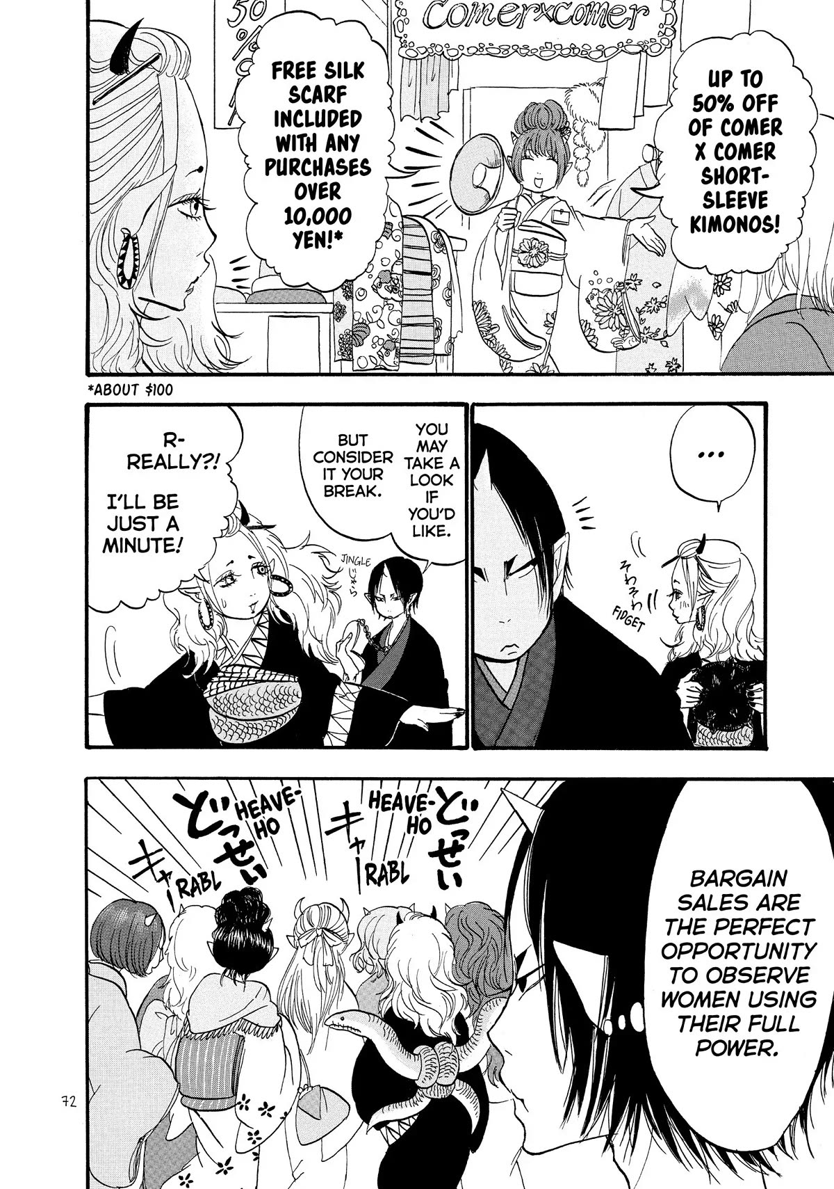 Hoozuki no Reitetsu Chapter 52 page 4 - Chapter 52