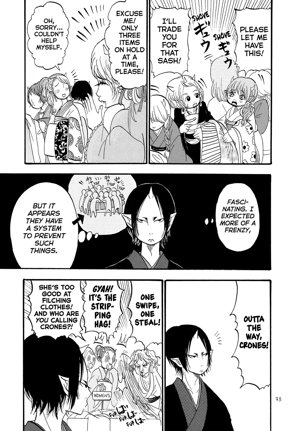Hoozuki no Reitetsu Chapter 52 page 5 - Chapter 52