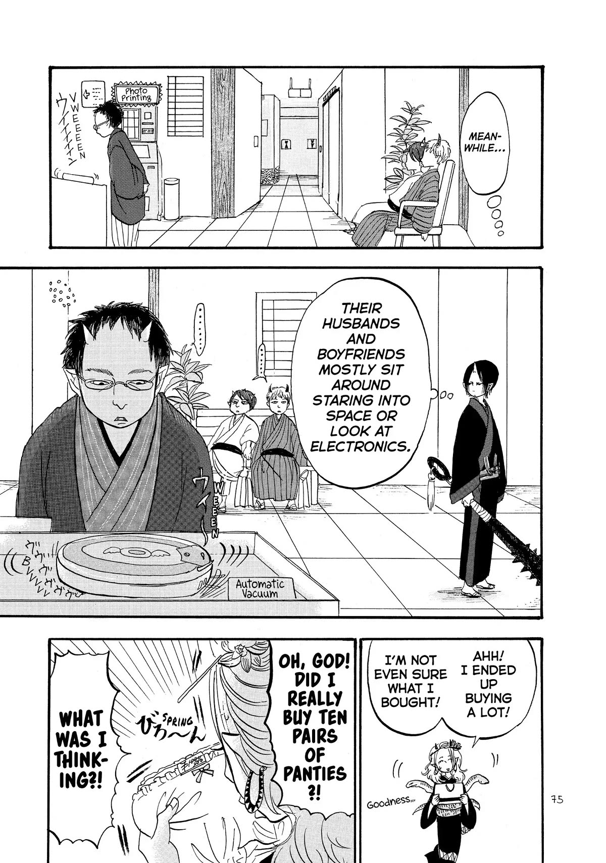 Hoozuki no Reitetsu Chapter 52 page 7 - Chapter 52