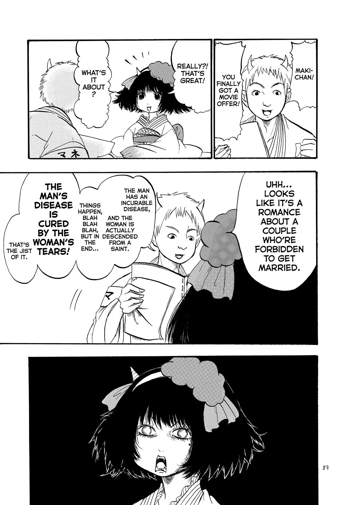 Hoozuki no Reitetsu Chapter 53 page 1 - Chapter 53