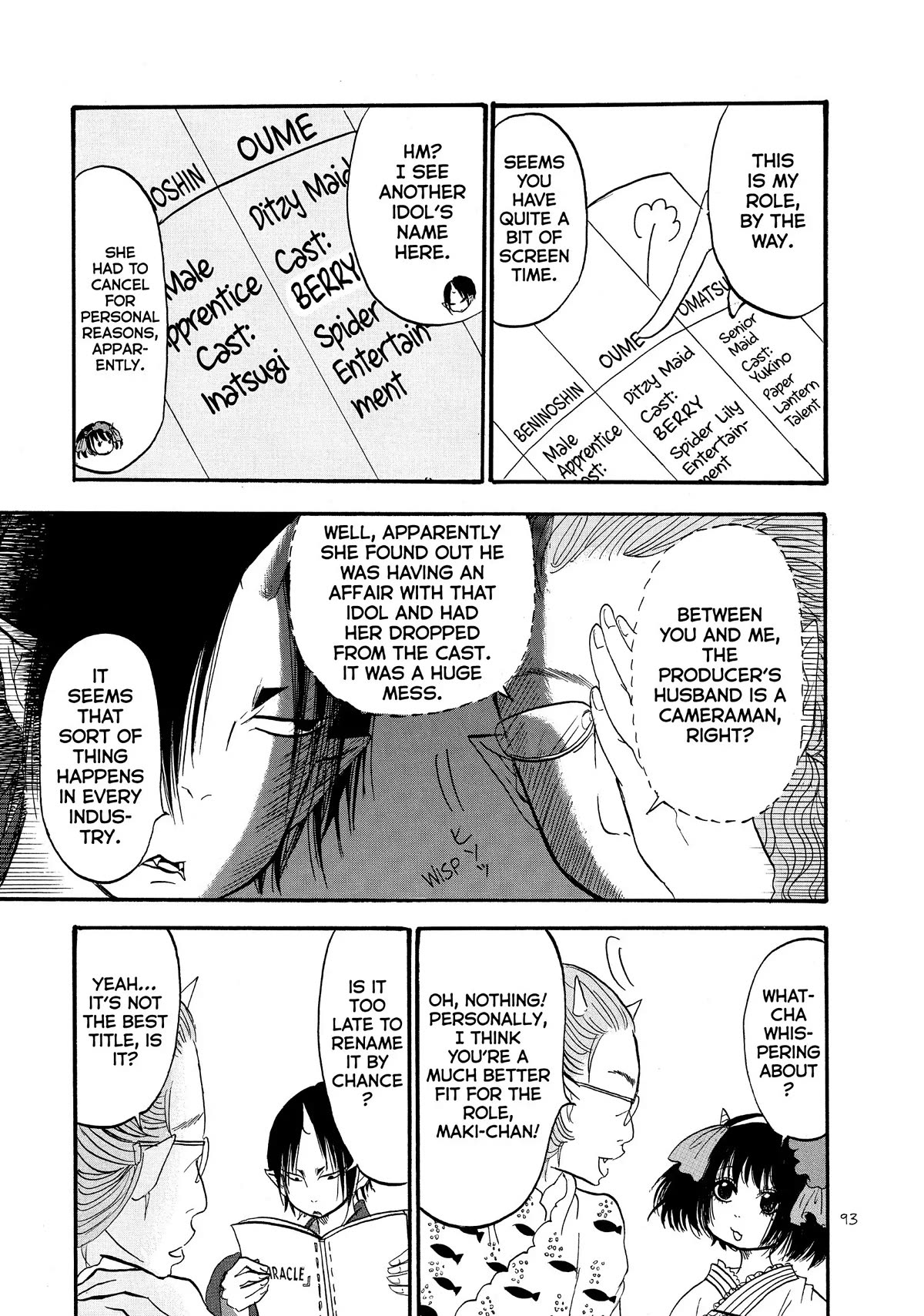 Hoozuki no Reitetsu Chapter 53 page 7 - Chapter 53