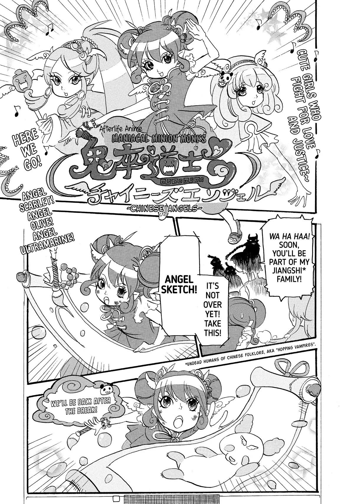 Hoozuki no Reitetsu Chapter 54 page 1 - Chapter 54
