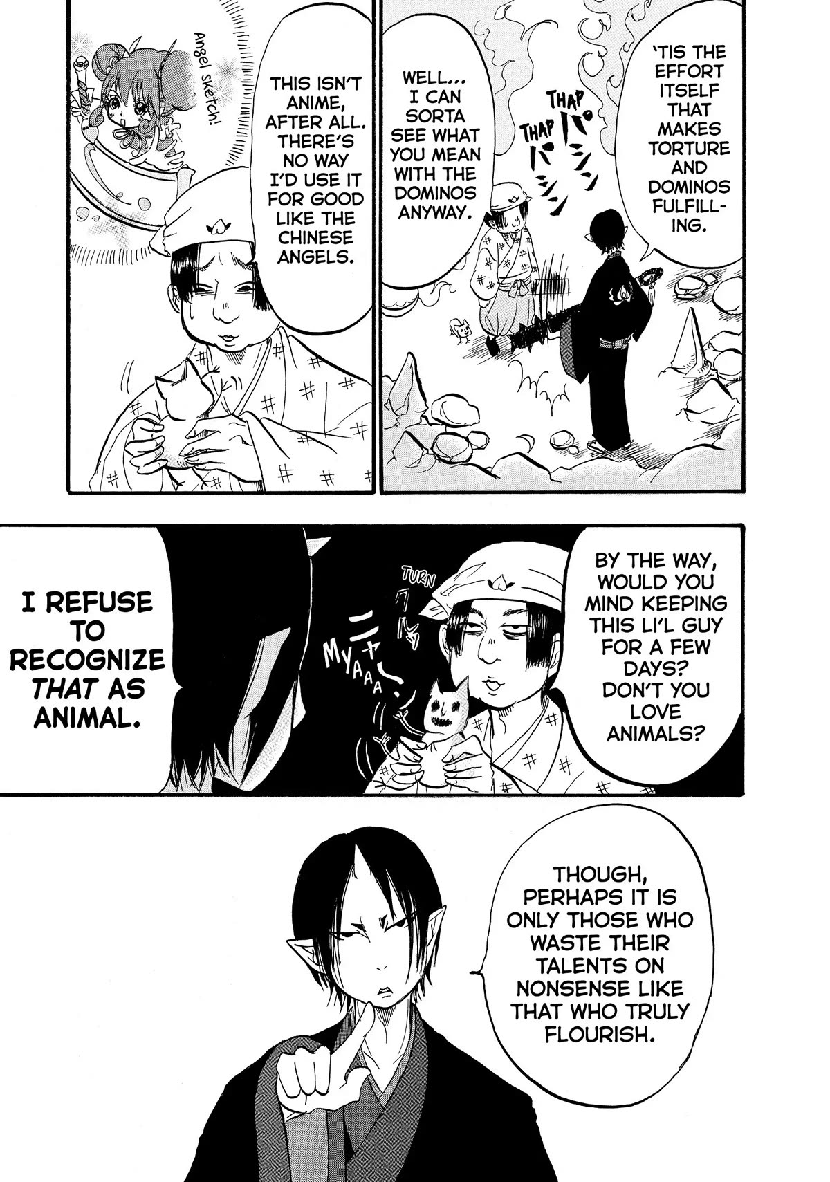 Hoozuki no Reitetsu Chapter 54 page 15 - Chapter 54