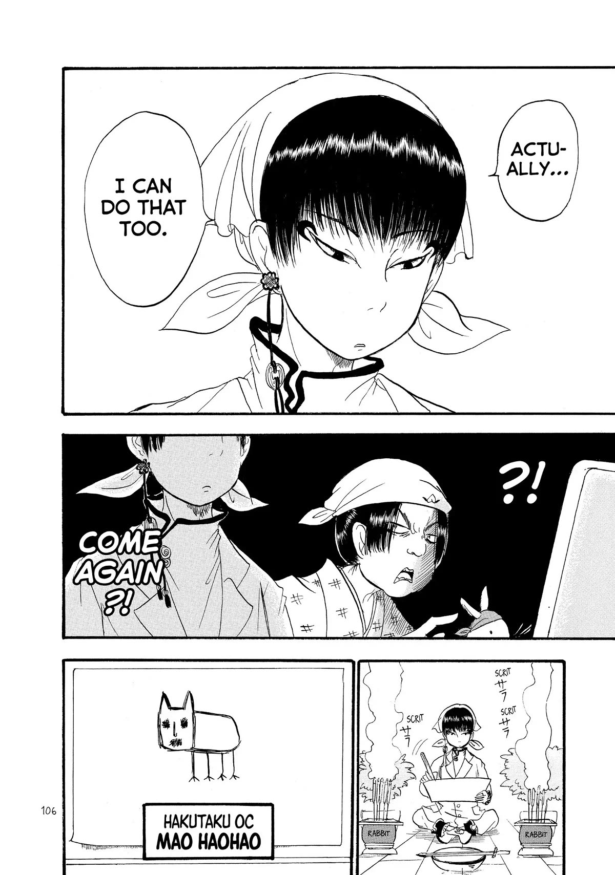 Hoozuki no Reitetsu Chapter 54 page 4 - Chapter 54