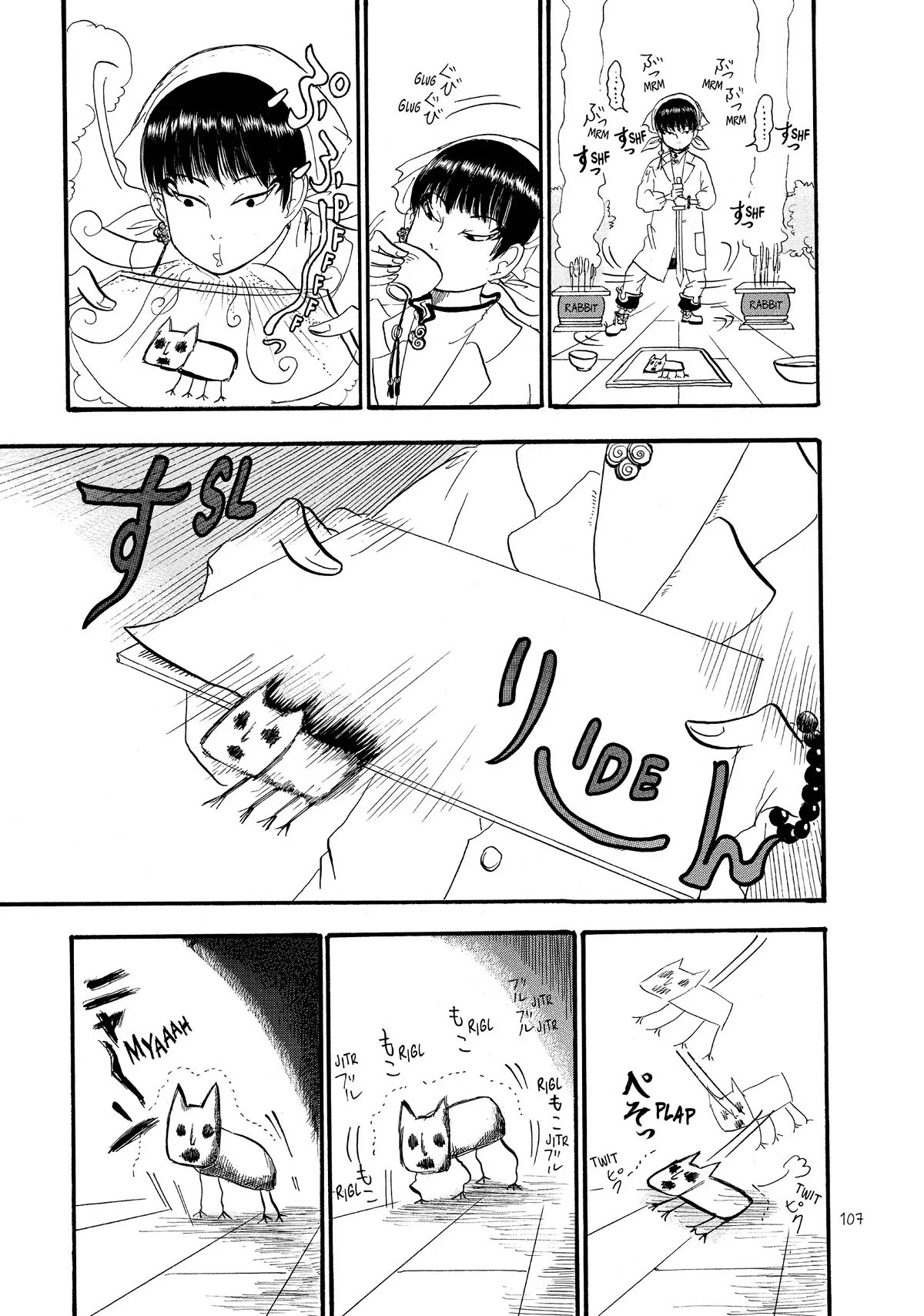 Hoozuki no Reitetsu Chapter 54 page 5 - Chapter 54