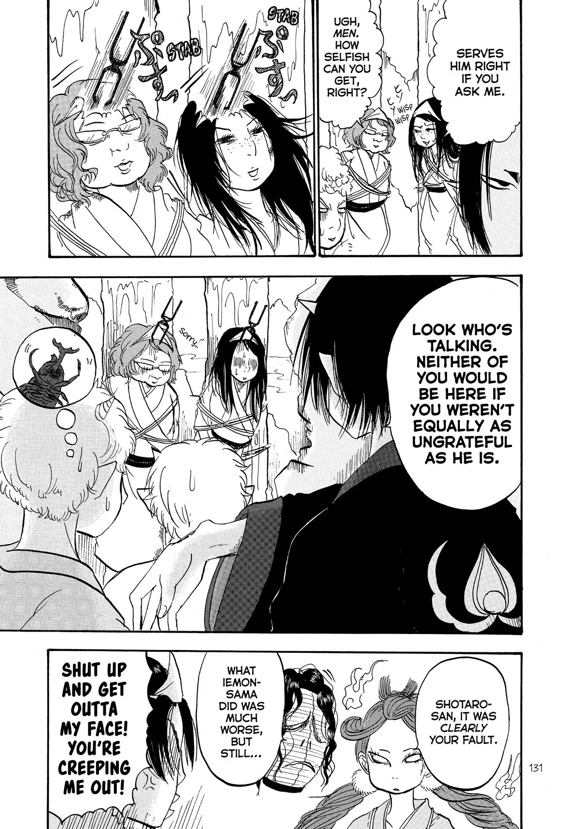 Hoozuki no Reitetsu Chapter 55 page 11 - Chapter 55