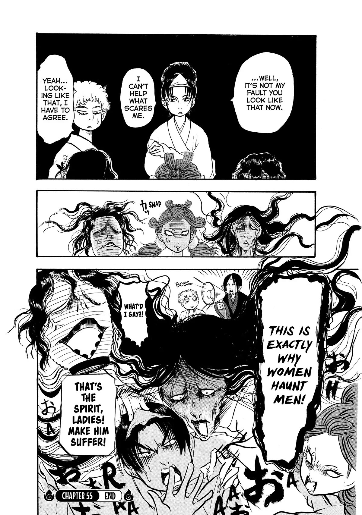 Hoozuki no Reitetsu Chapter 55 page 16 - Chapter 55
