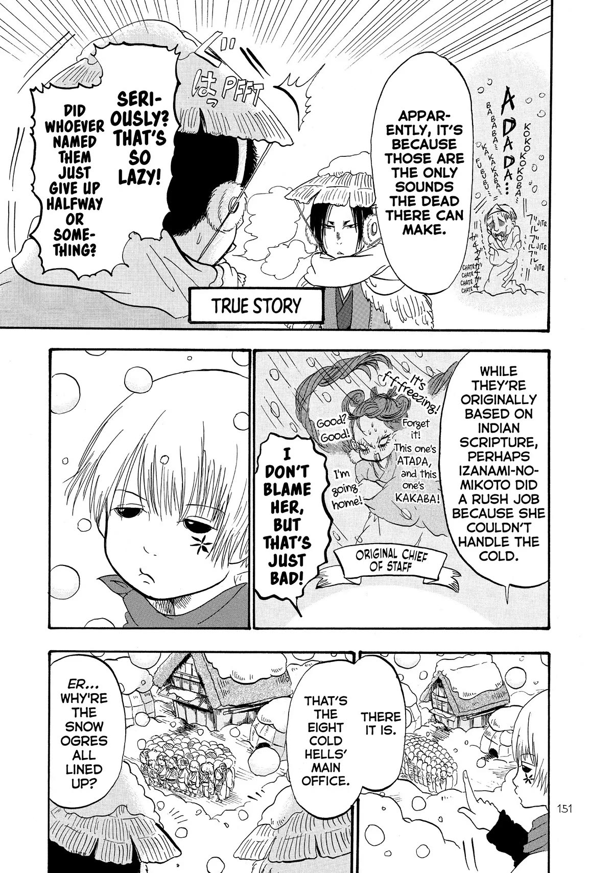 Hoozuki no Reitetsu Chapter 56 page 15 - Chapter 56
