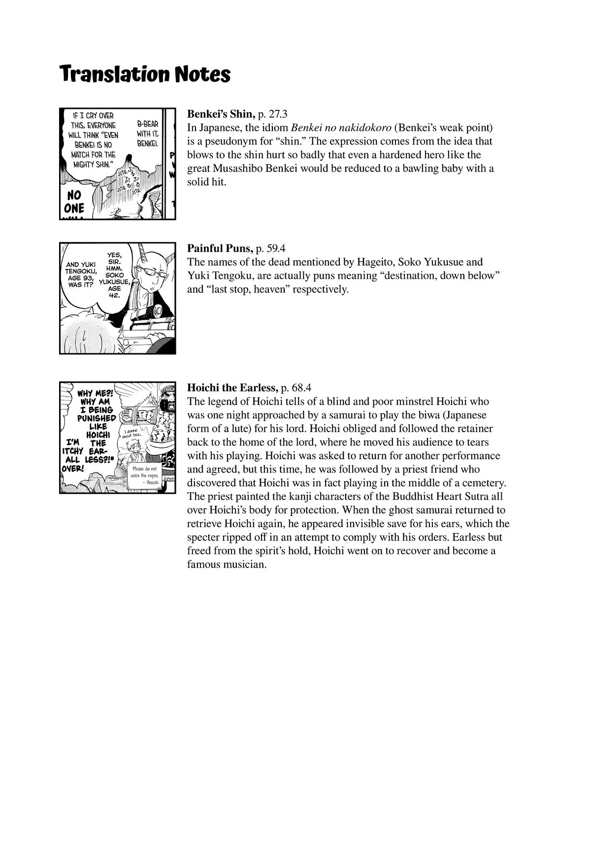 Hoozuki no Reitetsu Chapter 56 page 21 - Chapter 56