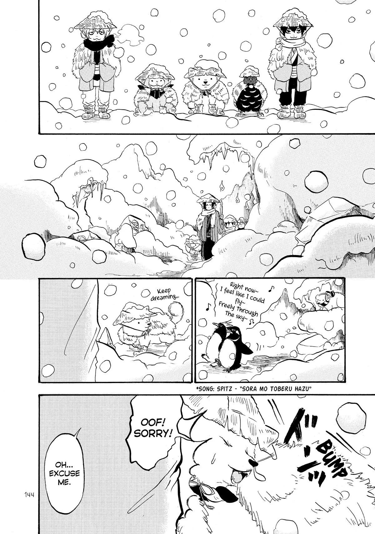 Hoozuki no Reitetsu Chapter 56 page 8 - Chapter 56