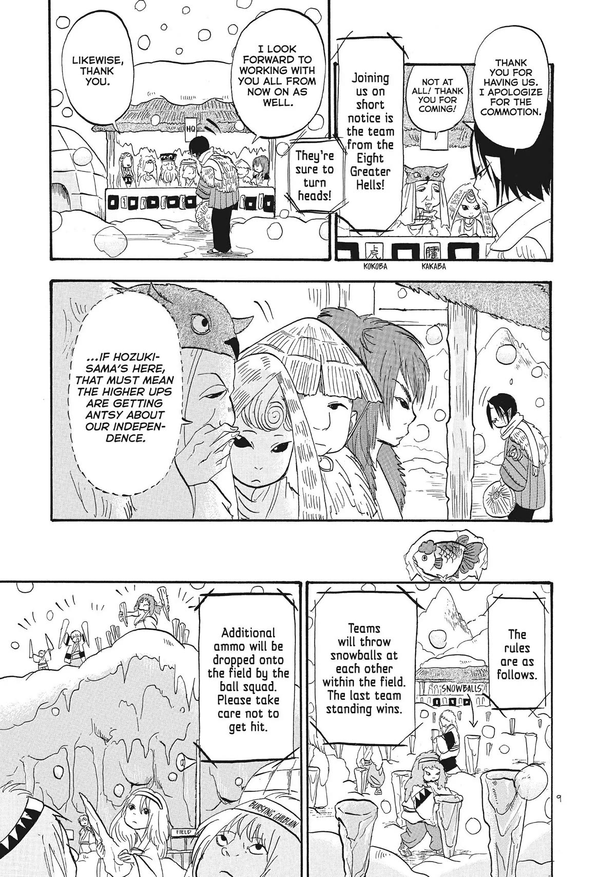 Hoozuki no Reitetsu Chapter 57 page 10 - Chapter 57