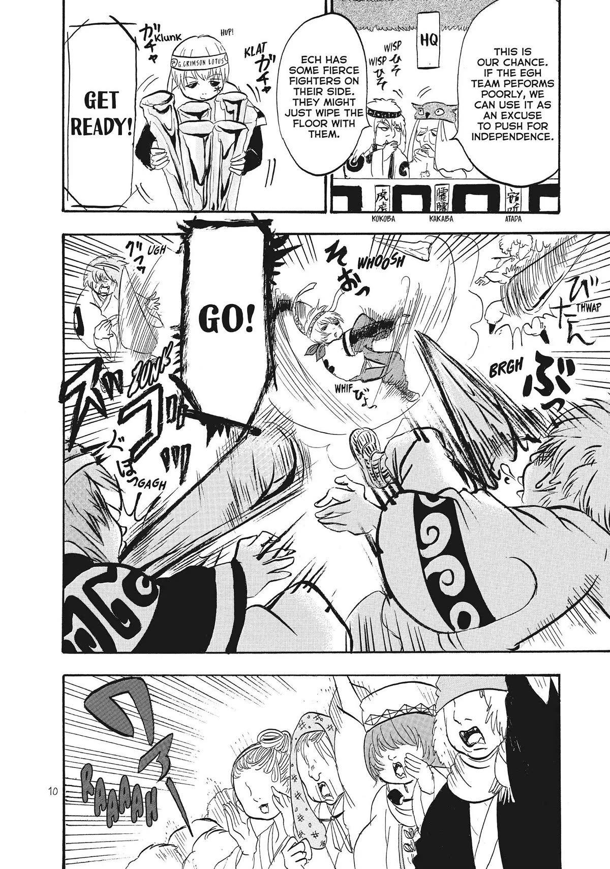 Hoozuki no Reitetsu Chapter 57 page 11 - Chapter 57